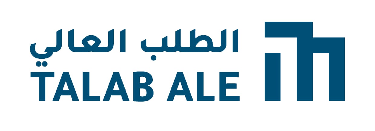 الطلب العالي